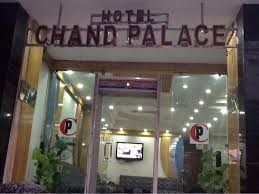  Chand Palace Hotel