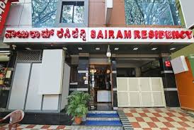 Sairam Residency Boutique Hotel