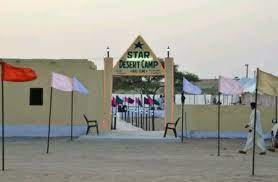 Star Desert Camp